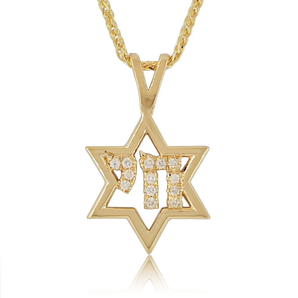 14K Gold Star of David with Chai Pendant